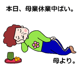 Mum and Daughter from Fukuoka ! sticker #5372490