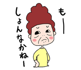 Mum and Daughter from Fukuoka ! sticker #5372499