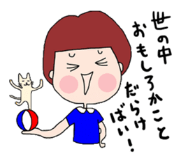 Mum and Daughter from Fukuoka ! sticker #5372507