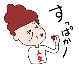 Mum and Daughter from Fukuoka ! sticker #5372508