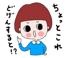 Mum and Daughter from Fukuoka ! sticker #5372509