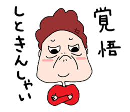 Mum and Daughter from Fukuoka ! sticker #5372510