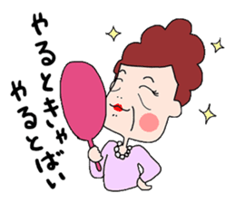 Mum and Daughter from Fukuoka ! sticker #5372513