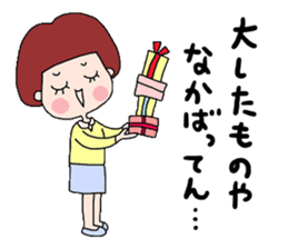 Mum and Daughter from Fukuoka ! sticker #5372514