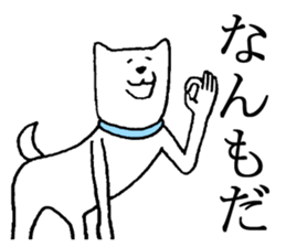 Akita is nice3 sticker #5372517