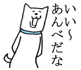 Akita is nice3 sticker #5372523