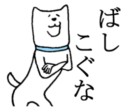 Akita is nice3 sticker #5372524