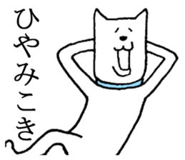 Akita is nice3 sticker #5372527