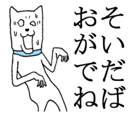 Akita is nice3 sticker #5372530