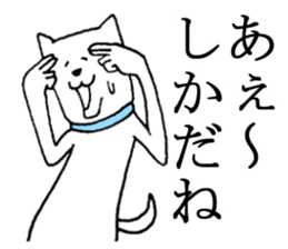 Akita is nice3 sticker #5372534