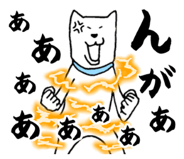Akita is nice3 sticker #5372536
