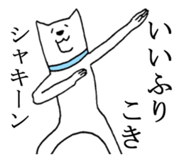 Akita is nice3 sticker #5372538