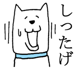 Akita is nice3 sticker #5372540