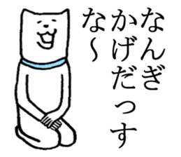 Akita is nice3 sticker #5372541