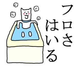 Akita is nice3 sticker #5372543