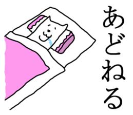 Akita is nice3 sticker #5372544