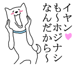 Akita is nice3 sticker #5372545
