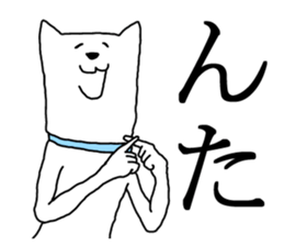 Akita is nice3 sticker #5372547