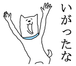 Akita is nice3 sticker #5372548