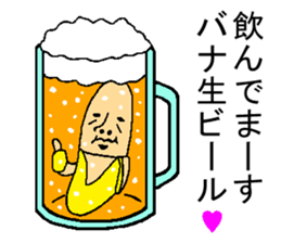 Funny banana sticker4 sticker #5372572