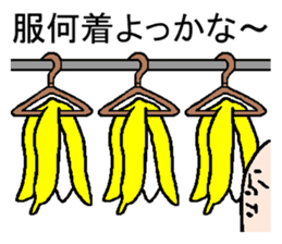 Funny banana sticker4 sticker #5372576