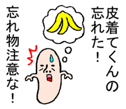 Funny banana sticker4 sticker #5372590