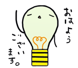 Honorific stamp:Denkyu sticker #5372916