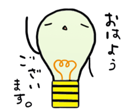 Honorific stamp:Denkyu sticker #5372916