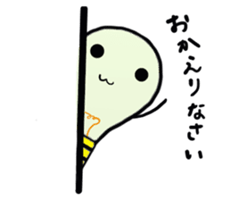 Honorific stamp:Denkyu sticker #5372918