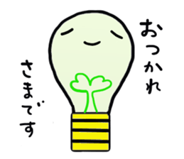 Honorific stamp:Denkyu sticker #5372919