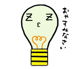 Honorific stamp:Denkyu sticker #5372920