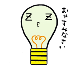 Honorific stamp:Denkyu sticker #5372920