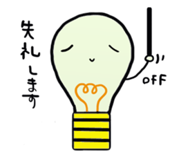 Honorific stamp:Denkyu sticker #5372921