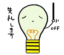 Honorific stamp:Denkyu sticker #5372921