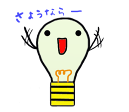 Honorific stamp:Denkyu sticker #5372922