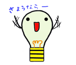 Honorific stamp:Denkyu sticker #5372922