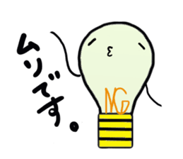 Honorific stamp:Denkyu sticker #5372924