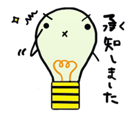 Honorific stamp:Denkyu sticker #5372925