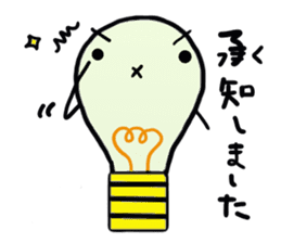 Honorific stamp:Denkyu sticker #5372925