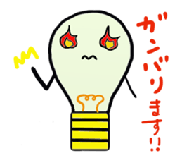 Honorific stamp:Denkyu sticker #5372926