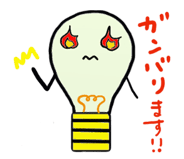 Honorific stamp:Denkyu sticker #5372926