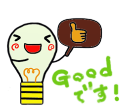 Honorific stamp:Denkyu sticker #5372928