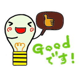 Honorific stamp:Denkyu sticker #5372928