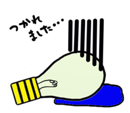 Honorific stamp:Denkyu sticker #5372932