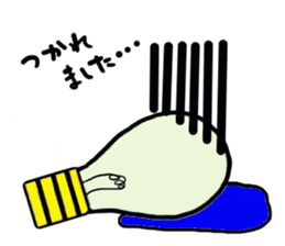 Honorific stamp:Denkyu sticker #5372932