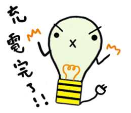 Honorific stamp:Denkyu sticker #5372934