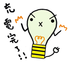 Honorific stamp:Denkyu sticker #5372934