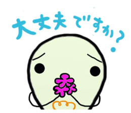 Honorific stamp:Denkyu sticker #5372935