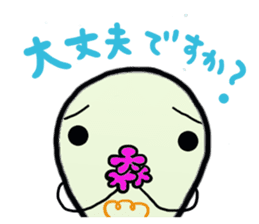 Honorific stamp:Denkyu sticker #5372935