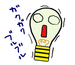 Honorific stamp:Denkyu sticker #5372937